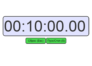 Online Timers and Stopwatches. 10 Minutes Timer