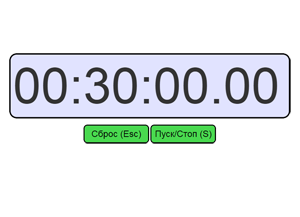 Online Timers and Stopwatches. 30 Minutes Timer