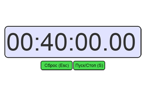 Online Timers and Stopwatches. 40 Minutes Timer