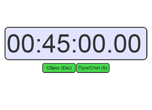 Online Timers and Stopwatches. 45 Minutes Timer